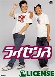 [DVD]ライセンス ライセンス [DVD]