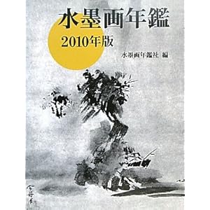 ���n��N�Ӂq2010�N�Łr