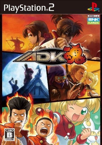  ADK魂