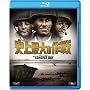 �j��ő�̍��<2���g> [Blu-ray]