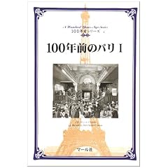 100�N�O�̃p���q1�r (100�N�O�V���[�Y)