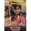 �B�����m���`~��߂�ꂽ���E��~(�n�[�h) [DVD]