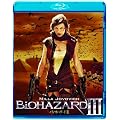 �o�C�I�n�U�[�hIII [Blu-ray]