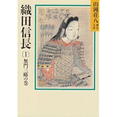 �D�c�M���i1�j ����O���̊�(�R���������j���� 10)