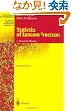 Statistics of Random Processes I: General Theory (Applications of Mathematics)