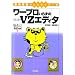 kaizen review award 2009 good(151-175)