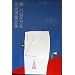 ���Ė����ɂȂ����������w
