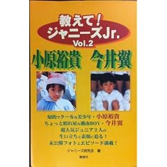 ������!�W���j�[�YJr.�qVol.2�r�����T�M�E���䗃