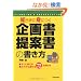 �m�炸�ɐg�ɂ���揑�E��ď��̏������\�����Ɏg���邾��ł�������72����t��
