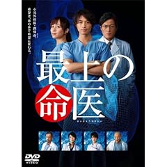 �ŏ�̖���DVD-BOX (5���g)