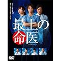 �ŏ�̖���DVD-BOX (5���g)