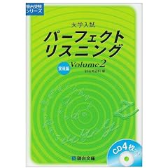 ��w�����p�[�t�F�N�g���X�j���O (Volume2) (�x��󌱃V���[�Y)