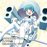 [CD]オムニバス EXIT TRANCE PRESENTS ウマウマできるトランスを作ってみた7通常盤