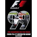 1999 FIA F1���E�I�茠���W�� ���S���{��� [DVD]