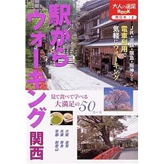 �w����E�H�[�L���O �֐� (��l�̉���BOOKS)