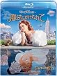 ���@�ɂ������� [Blu-ray]