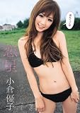 ���� ���q�D�q Air control [DVD]