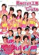 Berryz�H�[&��-ute in Hello!Project 2006 Summer