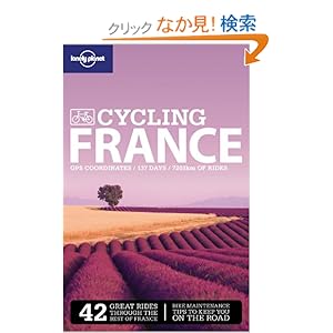 【クリックでお店のこの商品のページへ】Lonely Planet Cycling France (Lonely Planet Cycling Guides): Ethan Gelber: 洋書