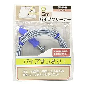 �p�C�v�N���[�i�[PR80-5(5m)