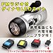 �y���{��p�b�P�[�W�E�������E1�N�ԕۏؕt�z��d����ƂɂP��I ���΂������ł��ȒP�Ɏg����! �蓮���d��LED���C�g����FM���W�I�y�g�ѓd�b��micro USB�R�l�N�^�t�X�}�[�g�t�H���[�d�Ή��I�z