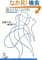 �L�ƂƂ��ɋ���� (�����ЌÓT�V�󕶌�)