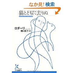 �L�ƂƂ��ɋ���� (�����ЌÓT�V�󕶌�)