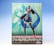 VOCALOID �����~�N �v���~�A���t�B�M���A �{�[�J���C�h PM Premium figure