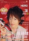 [Book] HERO VISION (ヒーローヴィジョン)VOL.30 (TVガイドMOOK) (TOKYO NEWS MOOK)