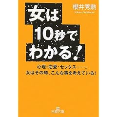 ����10�b�ł킩��! (���l����)