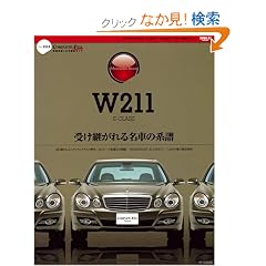 �R���v���[�g�t�@�C�� vol.2 �����Z�f�X�E�x���cE�N���X (SAN-EI MOOK �R���v���[�g�t�@�C���E�C���|�[�g Vol. 2)