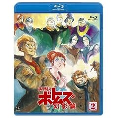 ���b�R���{�g���Y ���e�� 2 [Blu-ray]