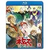 ���b�R���{�g���Y ���e�� 2 [Blu-ray]