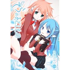 ����̂��Ƃ����� (7) (�p��R�~�b�N�X�E�G�[�X 126-14)