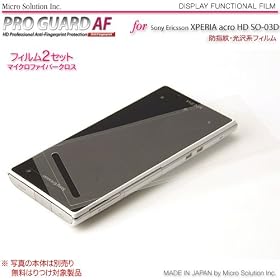 XPERIA acro HD SO-03D - IS12S PRO GUARD AF ����h�w�� HD Grade Anti-Fingerprint / PGAF-ACHD03D