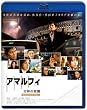 �A�}���t�B ���_�̕�V �r�M���Y�E�Z�b�g �u���[���C�f�B�X�N (�{��BD+���TDVD)2���g [Blu-ray]