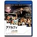 �A�}���t�B ���_�̕�V �r�M���Y�E�Z�b�g �u���[���C�f�B�X�N (�{��BD+���TDVD)2���g [Blu-ray]