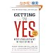 Getting to Yes: Negotiating Agreement Without Giving In