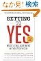 Getting to Yes: Negotiating Agreement Without Giving In