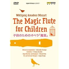 �q�ǂ��̂��߂̖��J(���{��Ŏ��^) [DVD]