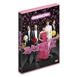 �Ԃ��j�q�t�@�C�i�� �X�^���_�[�h�E�G�f�B�V���� [DVD]���^���ɂ��