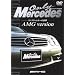 �I�����[�E�����Z�f�X [1] �R���v���[�g�J�[�̐��E AMG version [DVD]