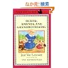 Oliver Amanda Grandma (Easy-to-Read, Puffin)