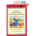 Oliver Amanda Grandma (Easy-to-Read, Puffin)