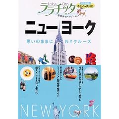 �j���[���[�N (�����`�b�^�\�A�����J)