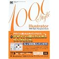 Illustrator 1000 Style Template Book