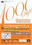 Illustrator 1000 Style Template Book