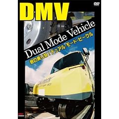 ���̏�蕨!�f���A���E���[�h�E�r�[�N�� [DVD]