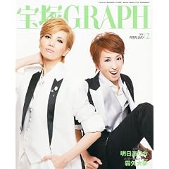 ��� GRAPH (�O���t) 2011�N 02���� [�G��]