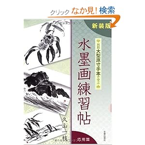 ���n����K�� ���p�с\�ʍ���^������{�Ŋw��